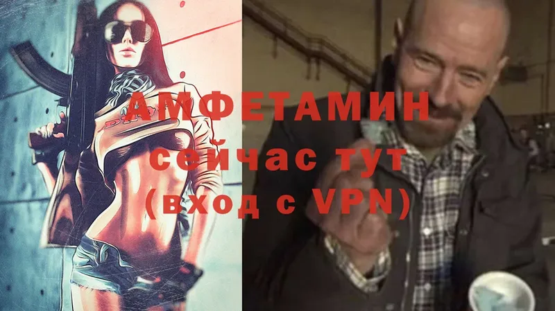 купить  цена  Инза  Амфетамин Premium 