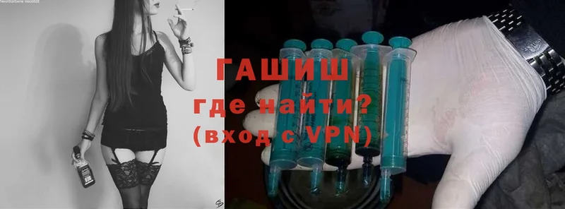 Гашиш VHQ  Инза 