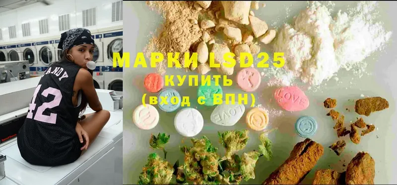 МЕГА ONION  Инза  маркетплейс формула  где купить наркоту  Лсд 25 экстази ecstasy 