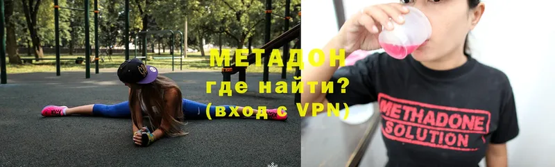 hydra вход  Инза  МЕТАДОН VHQ 